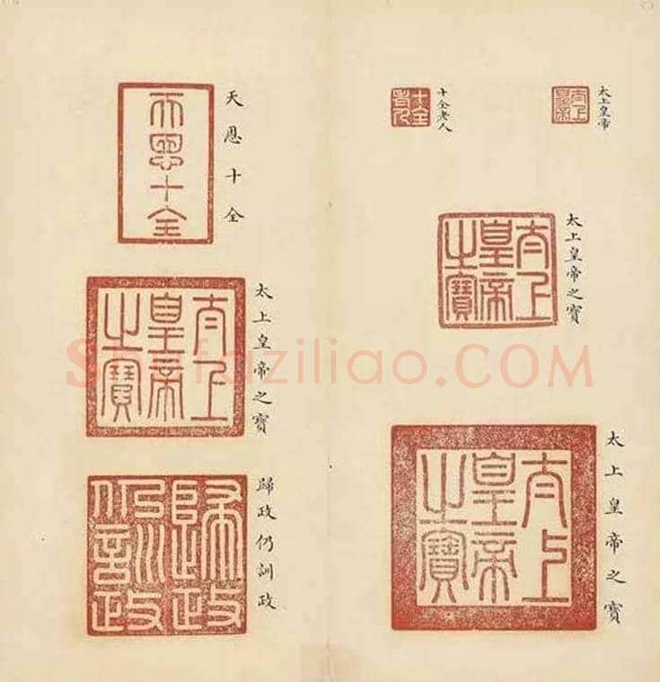 乾隆，到底有多少印章？ | 书画学堂