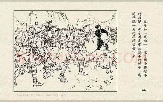 刘继卣连环画《鸡毛信》欣赏 | 书画百科