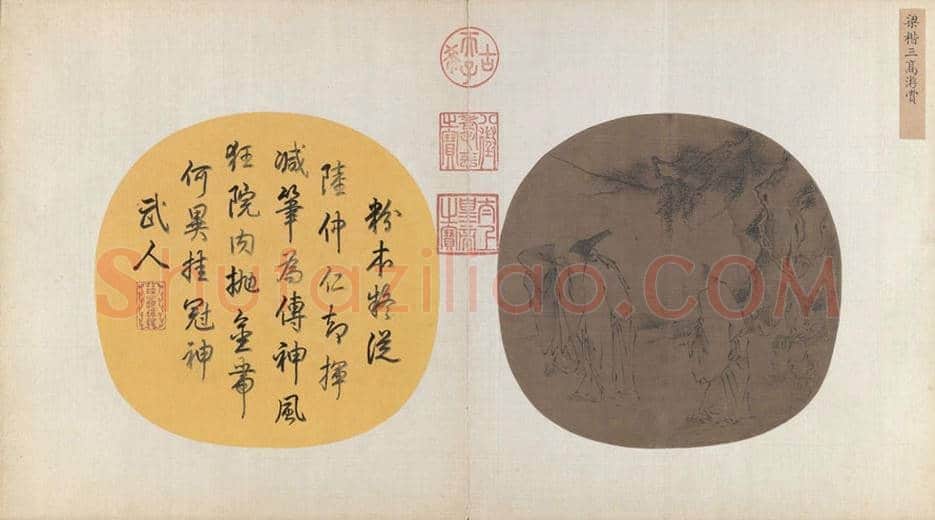 宋代团扇作品欣赏 | 书画常识
