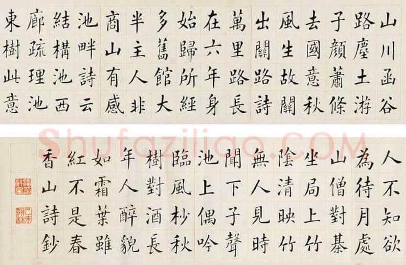 潘龄皋书法欣赏 | 书画知识