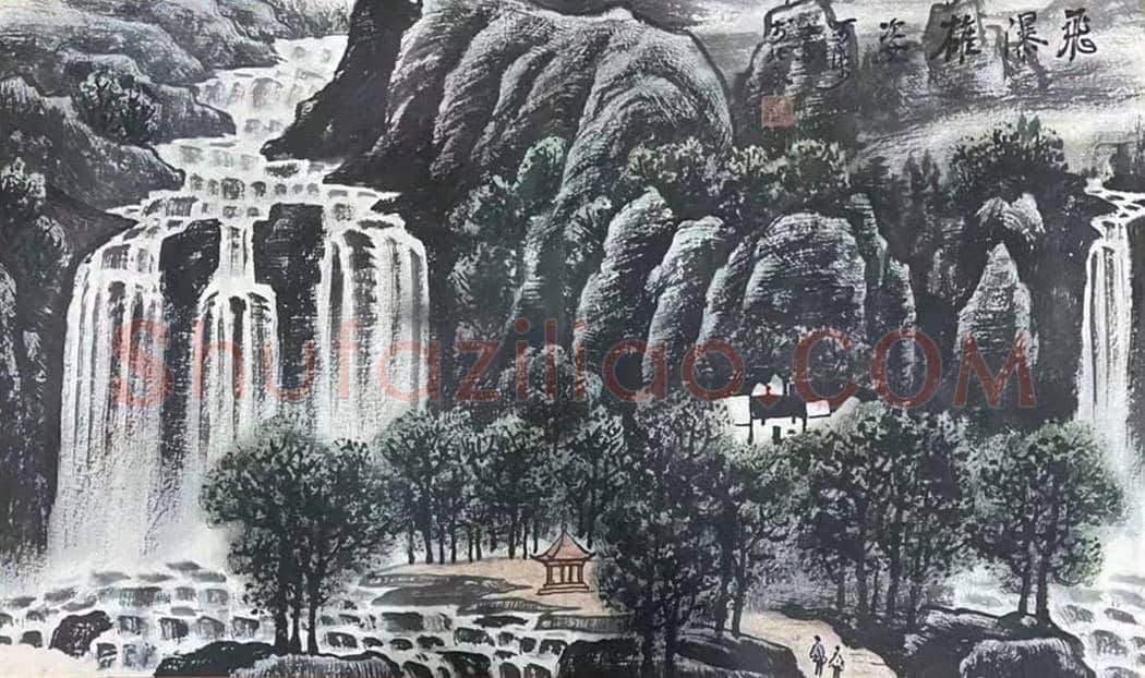 李可染《山水册页》，珍罕佳作！ | 国画作品