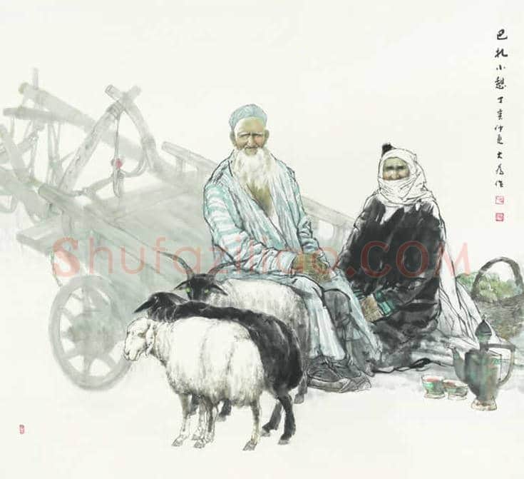 刘大为作品欣赏,共60幅 | 书画文摘