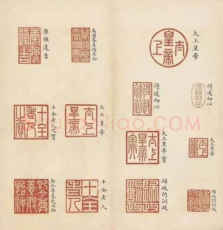 乾隆，到底有多少印章？ | 书画学堂