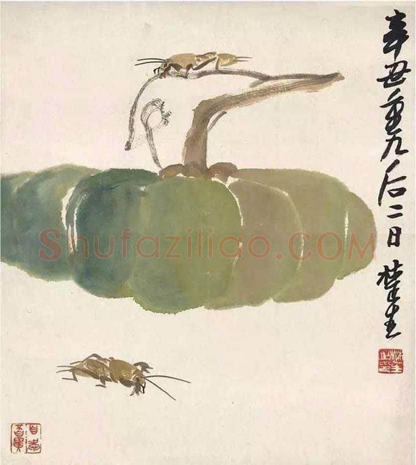 来楚生作品欣赏 | 书画资料