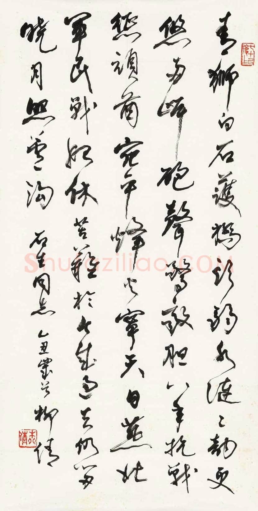 柳倩书法作品欣赏 | 书画百科