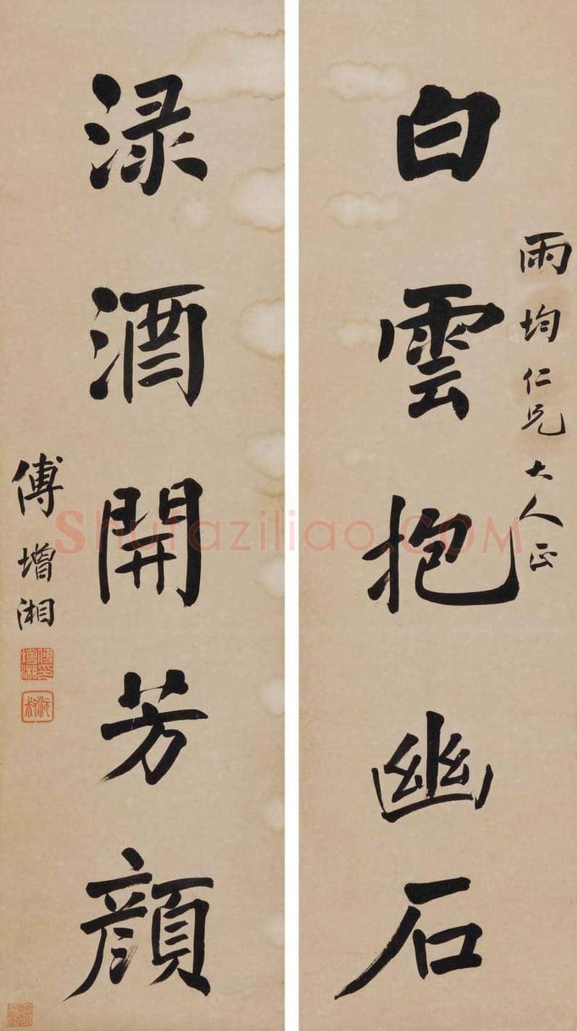 傅增湘书法欣赏 | 书画学堂