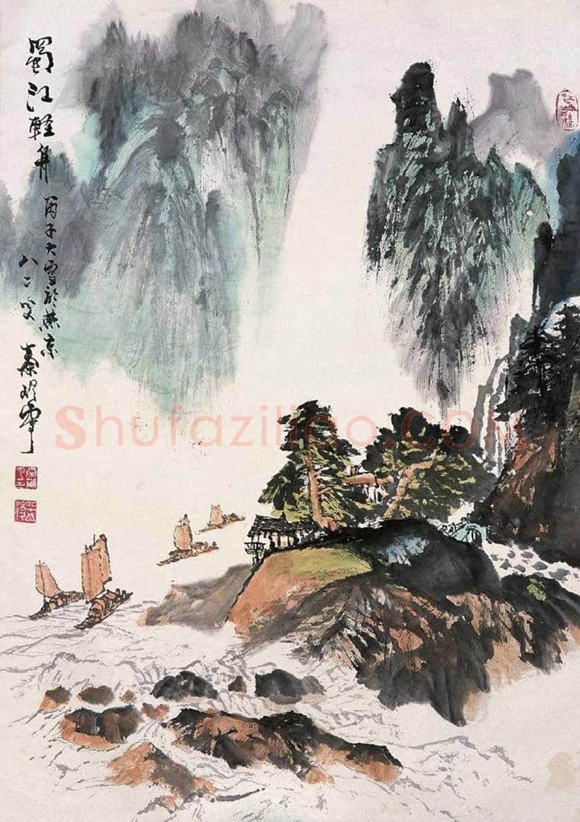 秦岭云山水画作品欣赏 | 书画资料