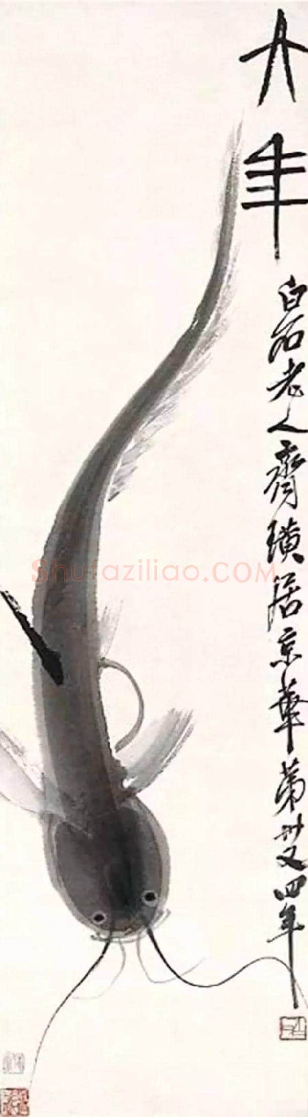 齐白石吉祥画欣赏！ | 书画文摘