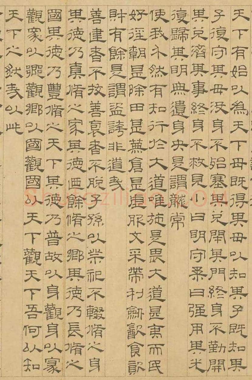 吴叡隶书《道德经》欣赏 | 书画学堂