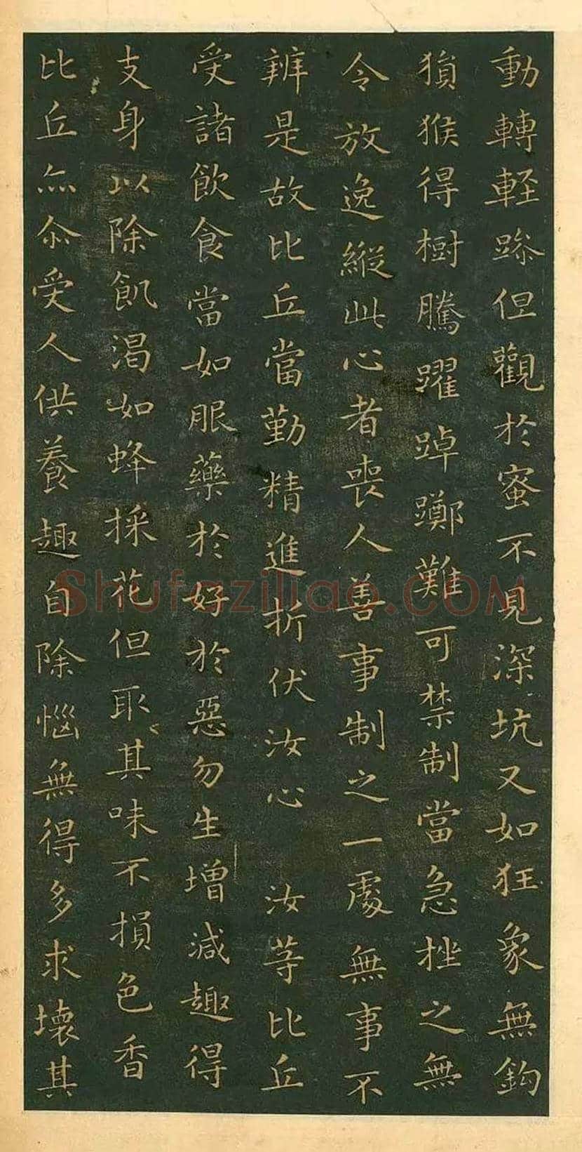 王羲之小楷《佛遗教经》欣赏 | 书画学堂