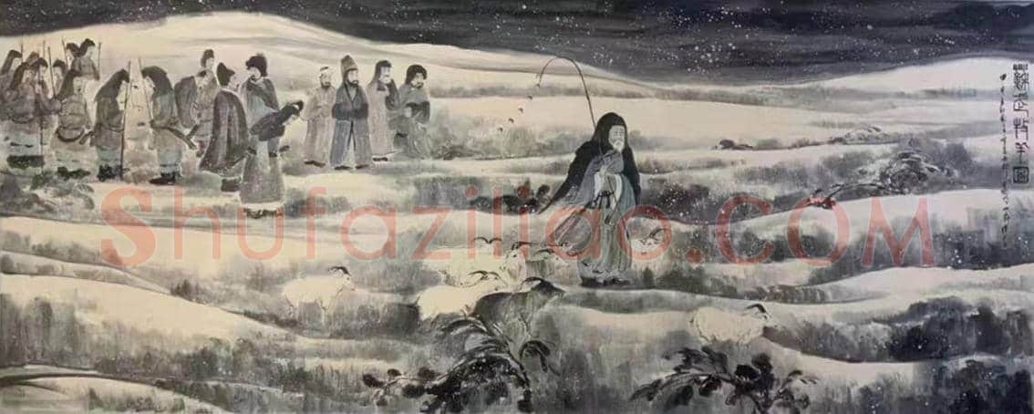 傅抱石史诗级巨制《苏武牧羊图》，震撼首呈 | 国画作品