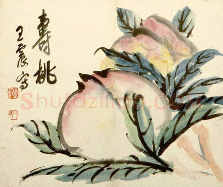 这二十位名家画的寿桃，精彩纷呈！ | 书画资料