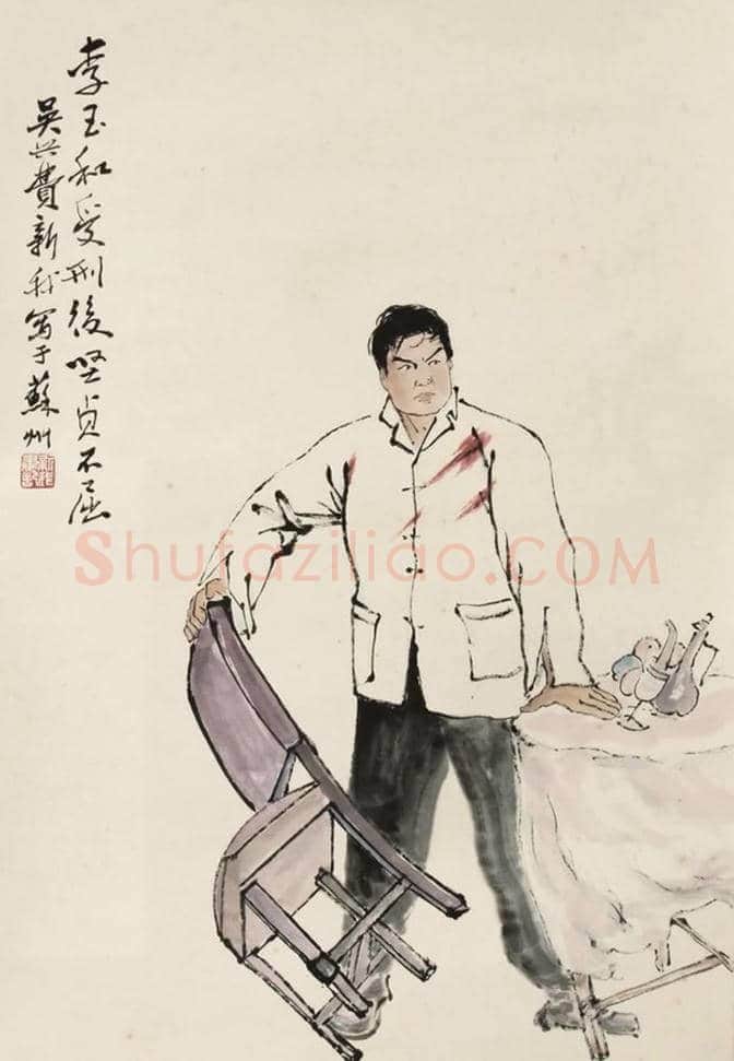 费新我书画作品欣赏 | 书画知识
