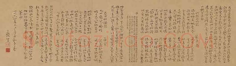 康生书法拍卖价格,最贵的作品都有哪些 | 书画科普