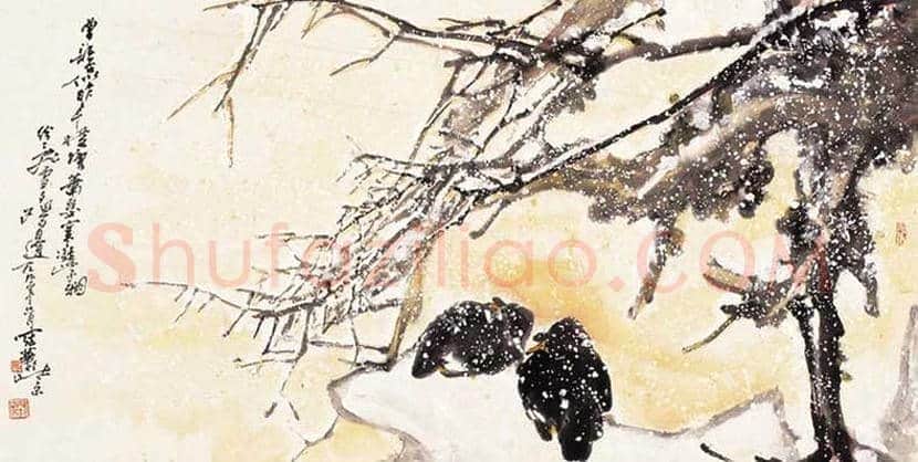 高冠华花鸟画作品欣赏 | 书画常识