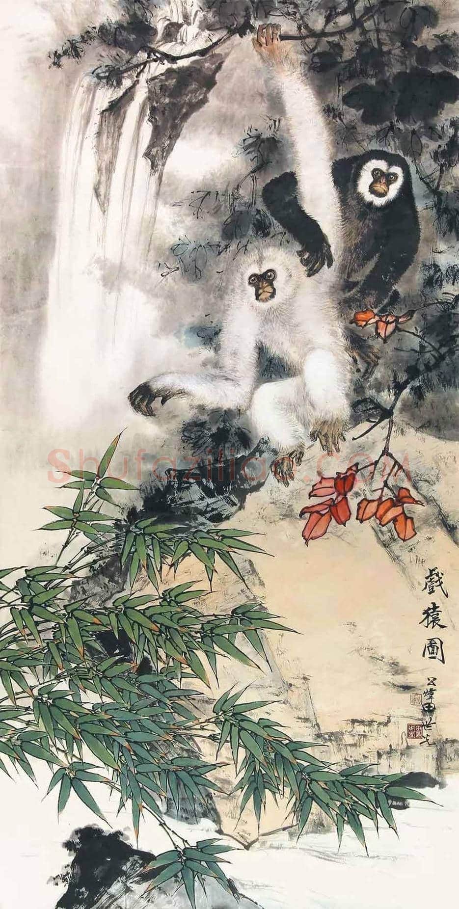 田世光猿猴作品精选 | 书画文摘
