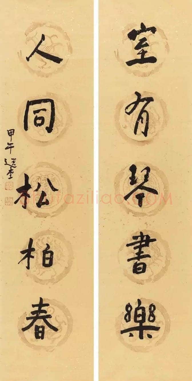饶宗颐书画作品欣赏-纪念饶宗颐先生 | 书画学堂