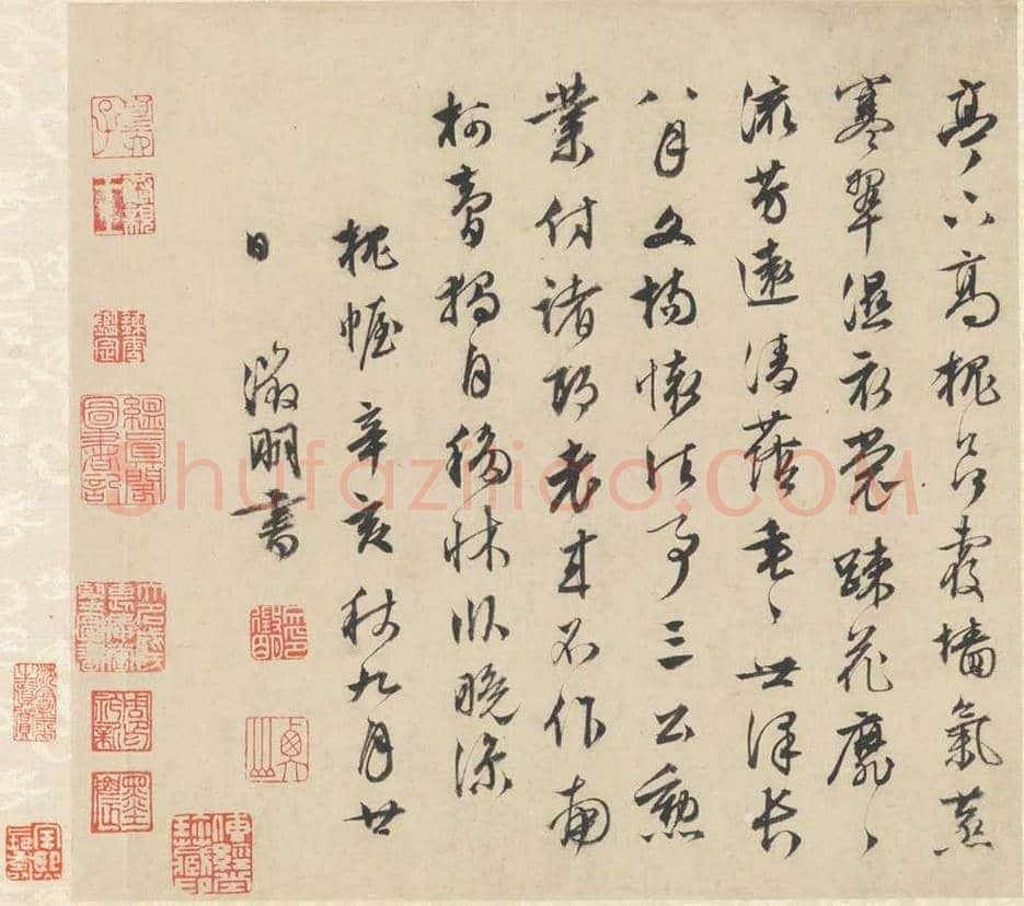 文徵明书画《山水诗画册》图赏 | 传世国画赏析