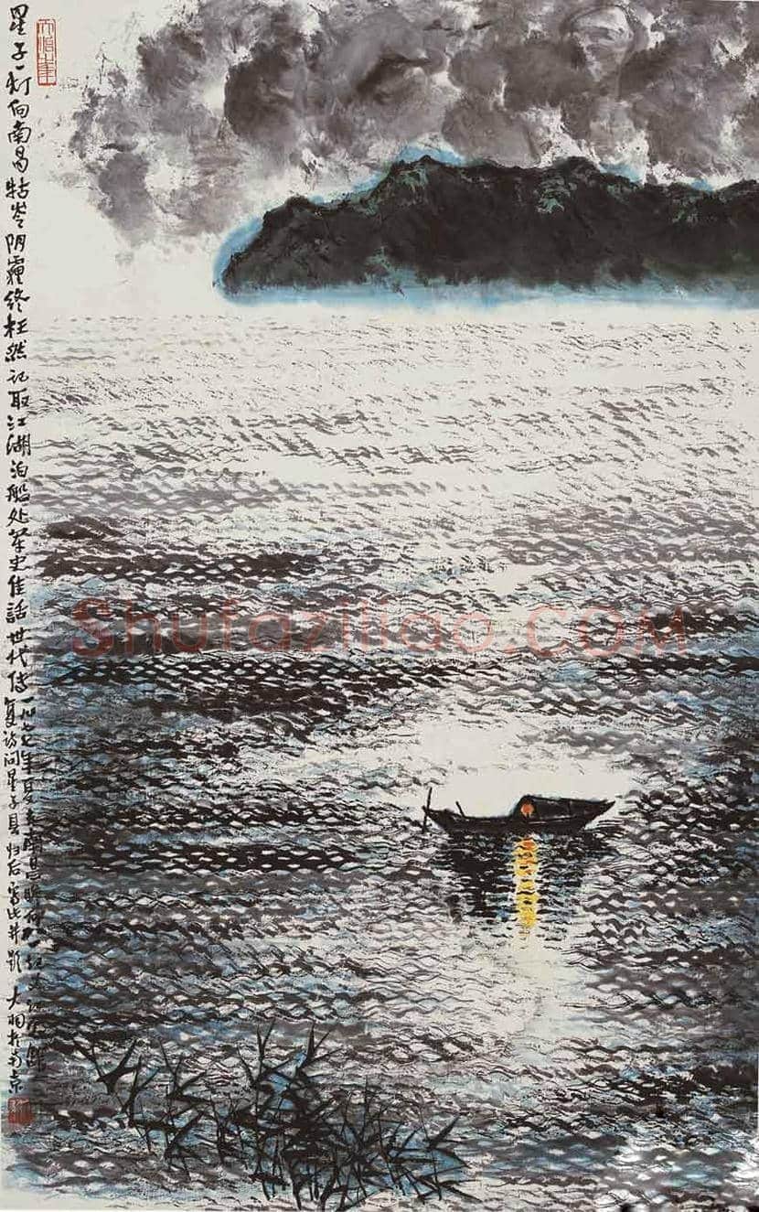 陈大羽书画作品欣赏 | 书画科普