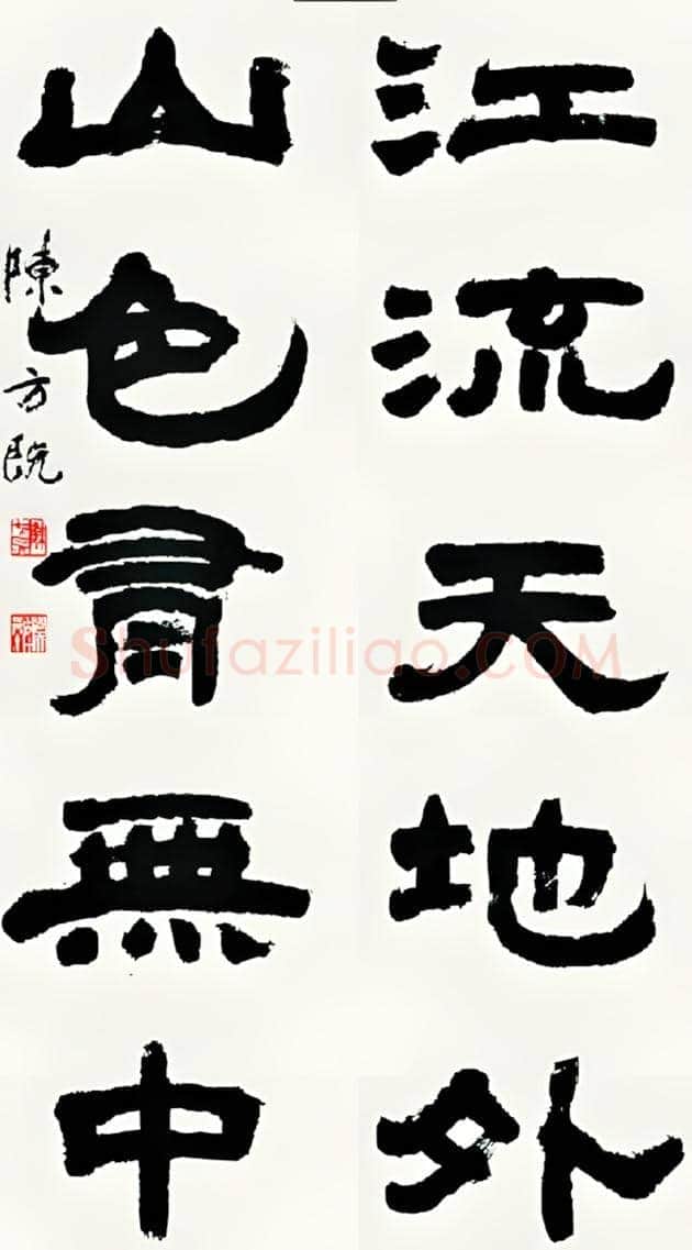 中国书法最高奖,历届“兰亭终身成就奖”回顾 | 书画文摘