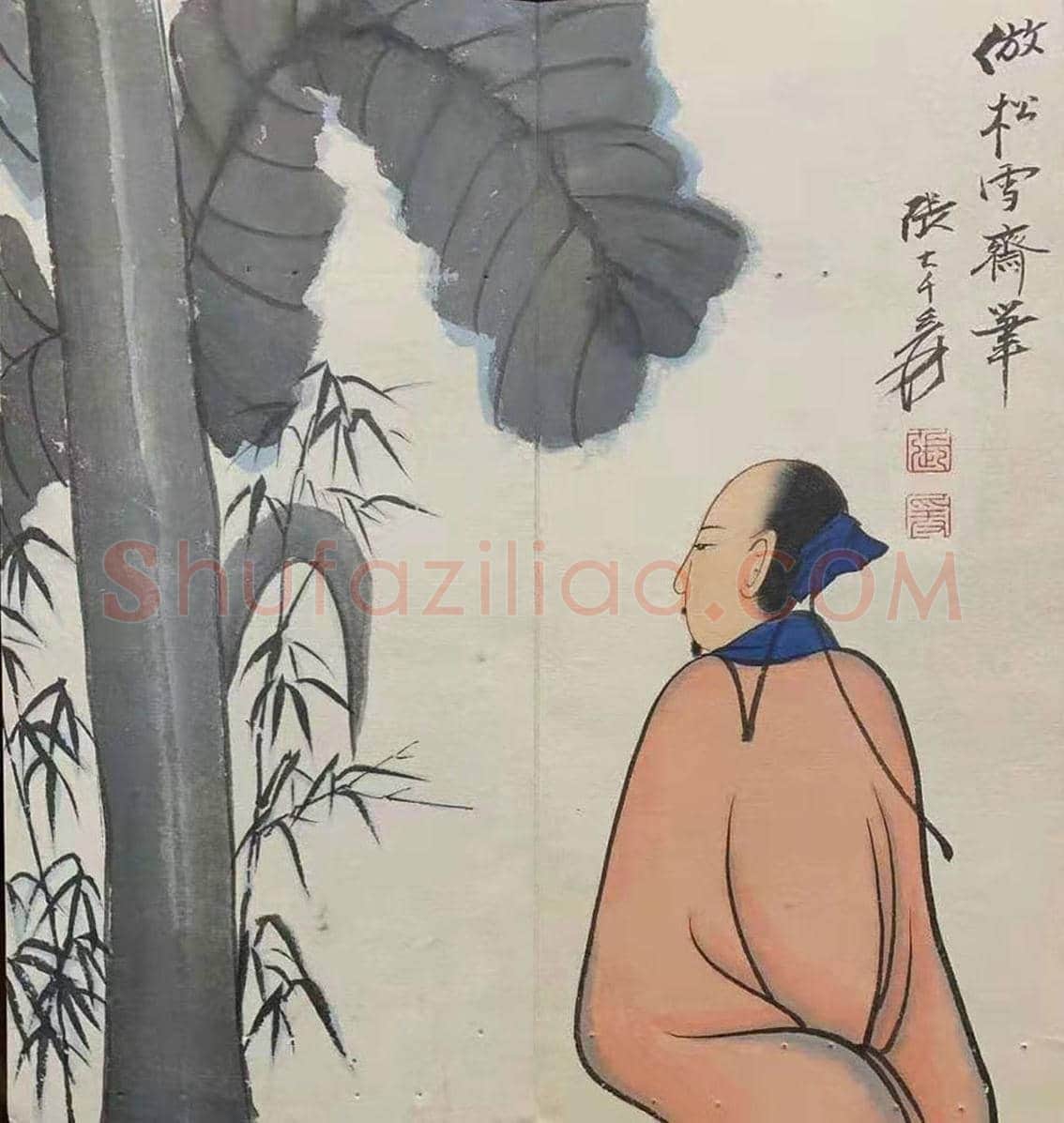 张大千《高士图册页》,国之宝也! | 国画图片