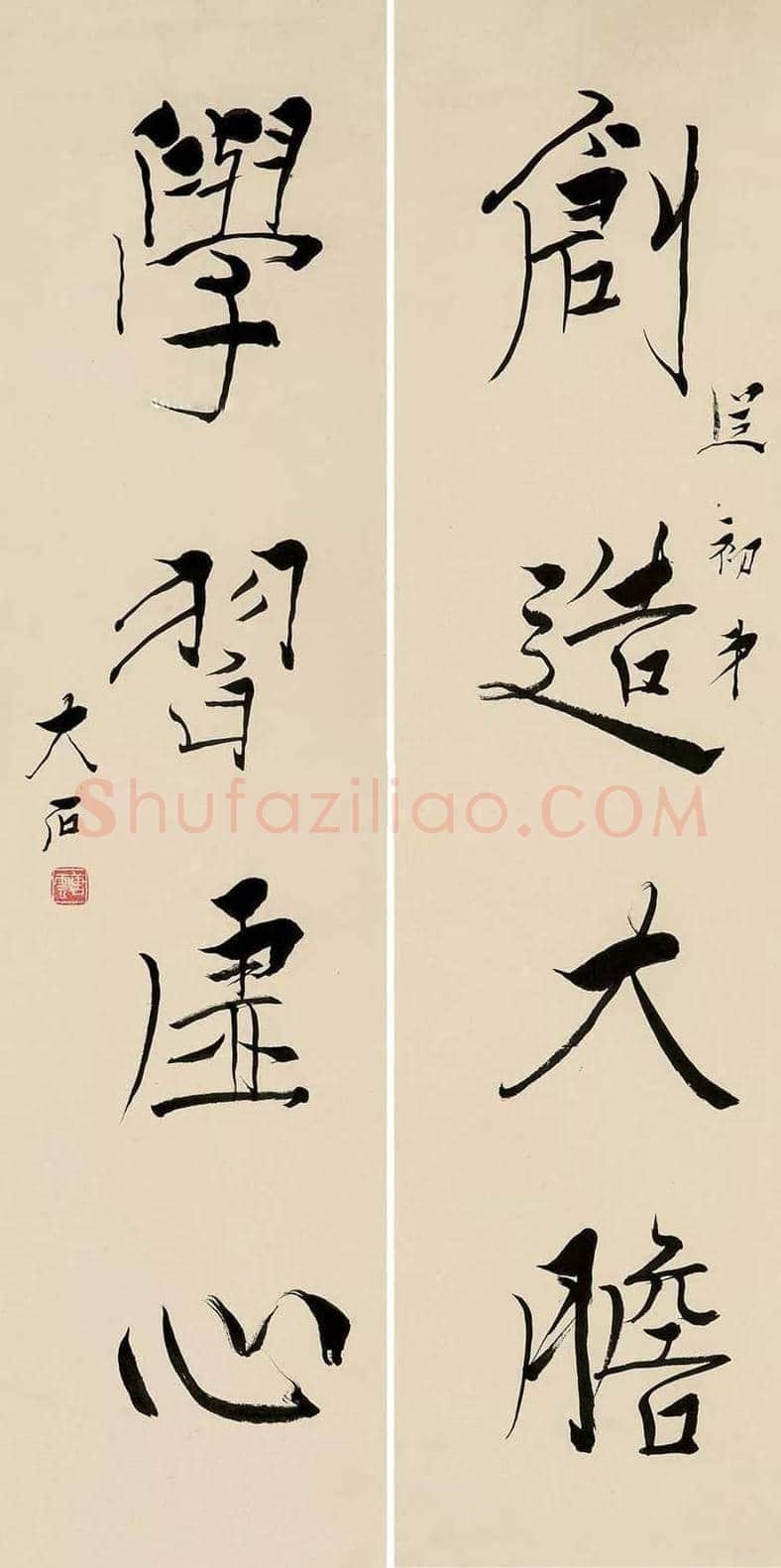 唐云书法作品欣赏 | 书画学堂