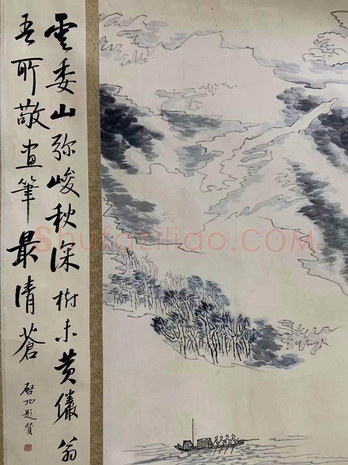 陆俨少丈二巨作《庐山香炉峰》，典型陆家山水 | 国画赏析