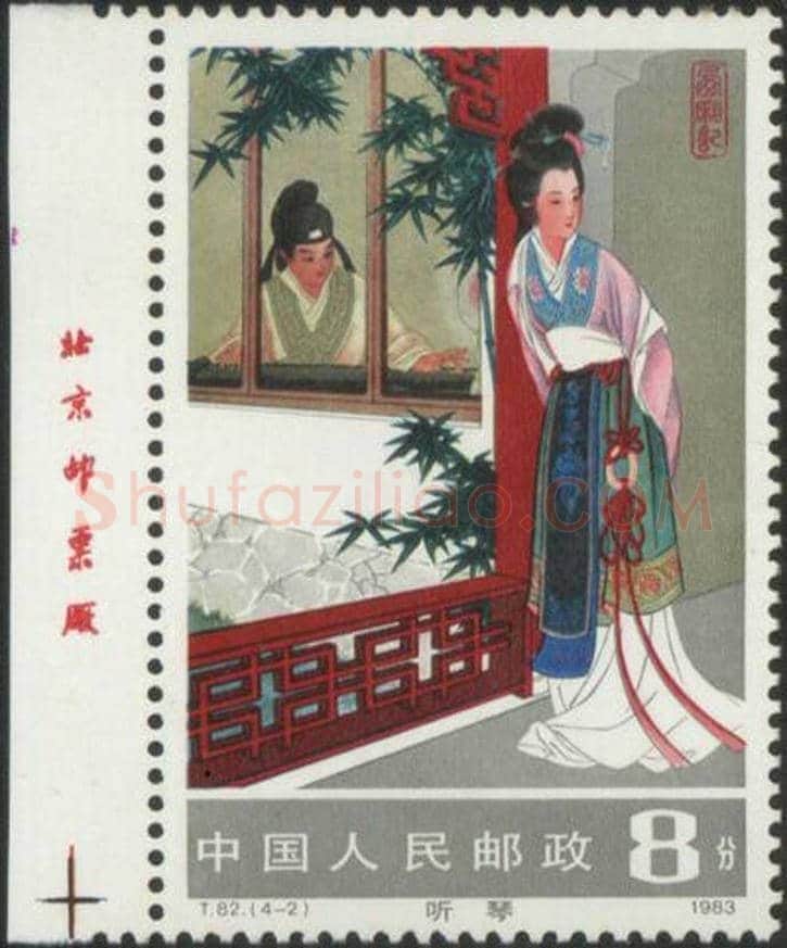 王叔晖连环画《西厢记》，工笔人物颠峰之作 | 书画资料