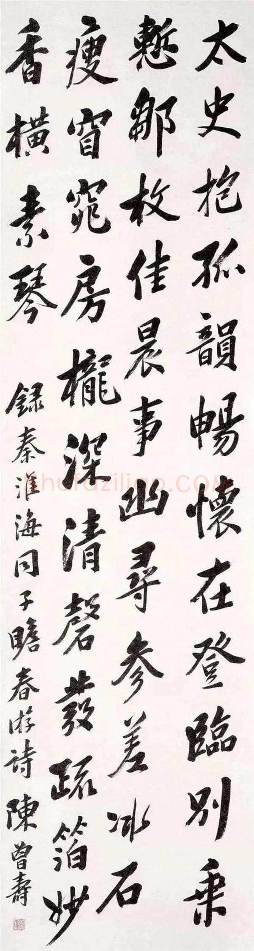 陈曾寿书画作品欣赏 | 书画常识