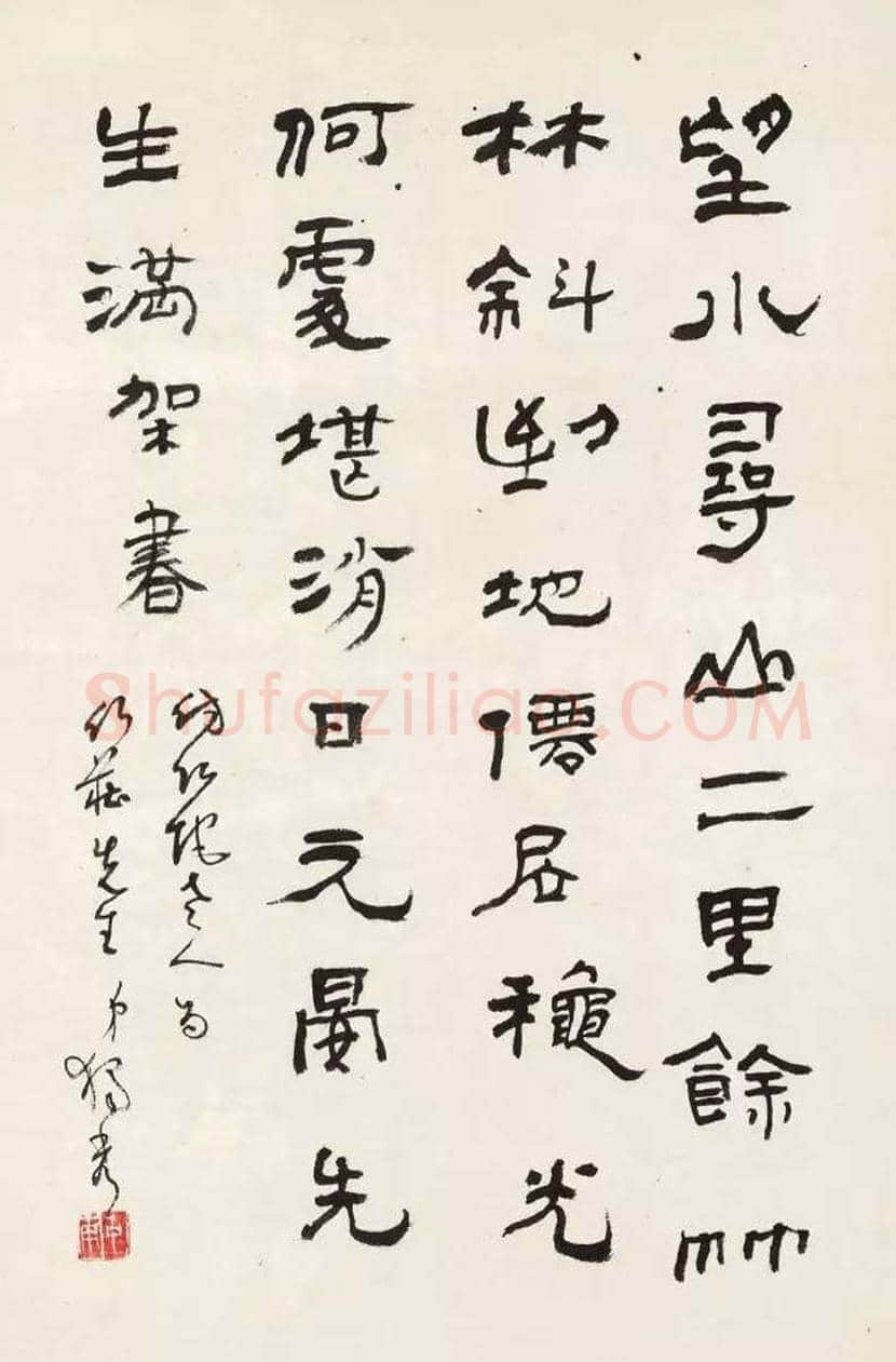 浅聊陈独秀的书法 | 书画资料