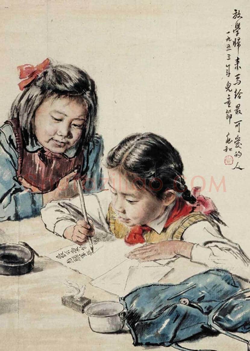 蒋兆和简介 | 书画学堂