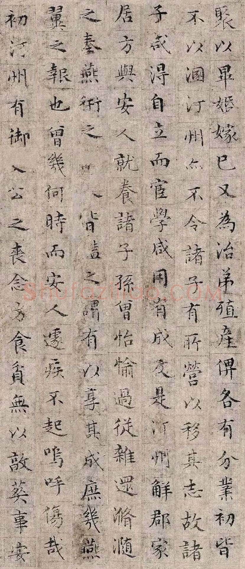 文徵明楷书《杨氏墓志铭卷》欣赏 | 书画学堂