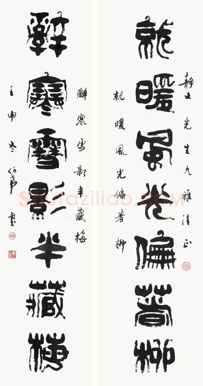 陈伯希作品欣赏 | 书画资料