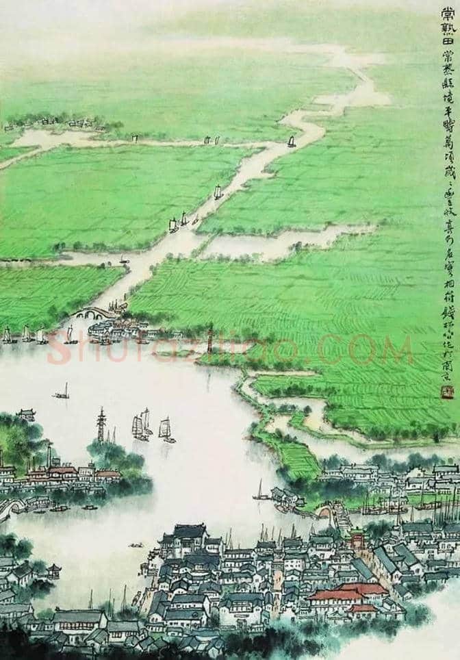 钱松岩丨钱松喦谈绘画 | 书画讲解