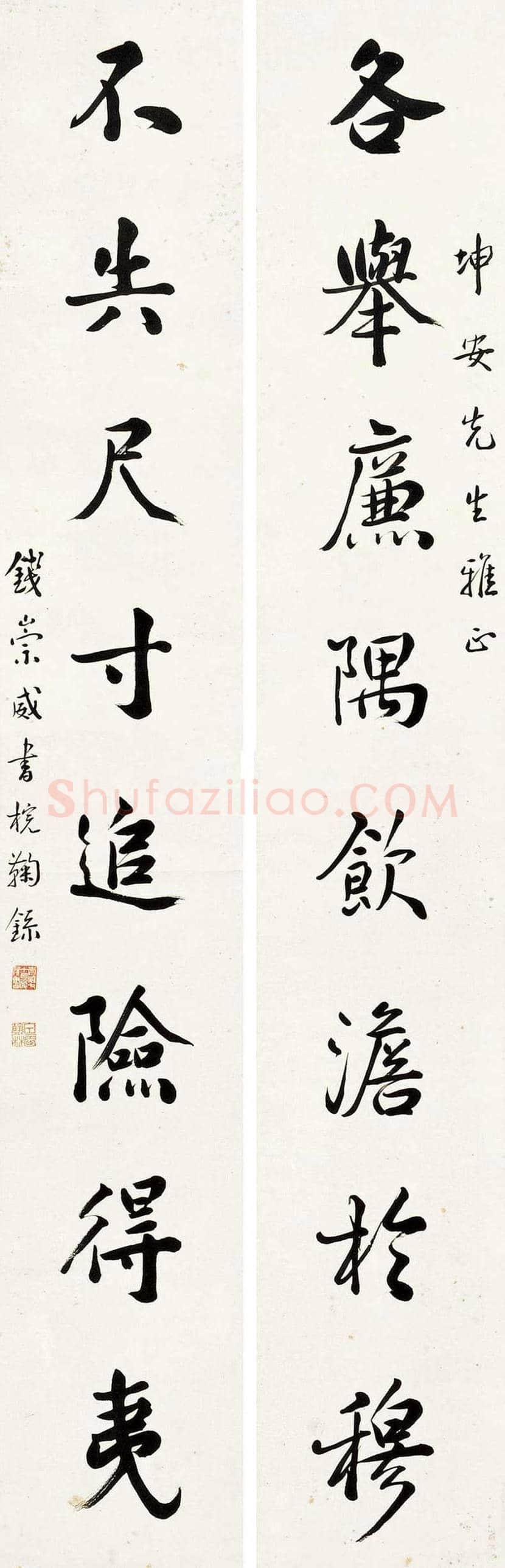钱崇威书法作品欣赏 | 书画知识