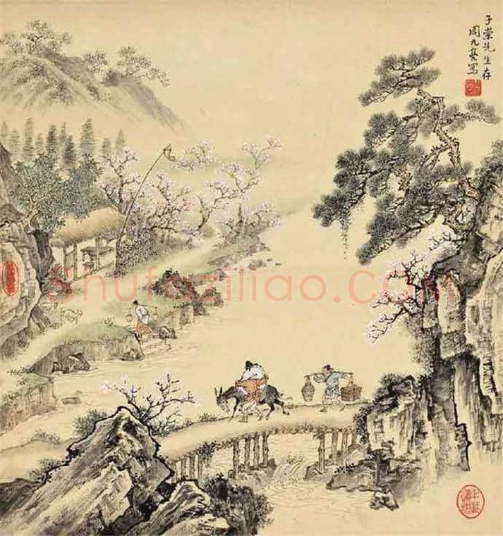 周元亮作品欣赏 | 书画讲解