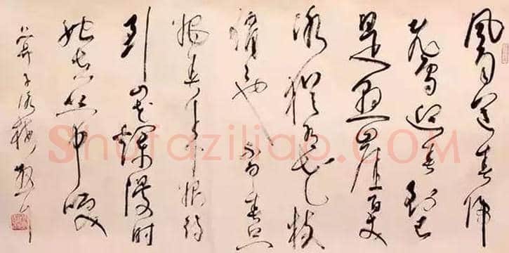 林散之与沙孟海书法比较 | 书画常识