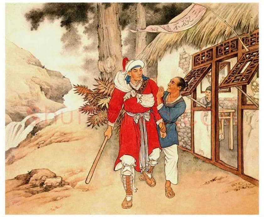 刘继卣连环画《武松打虎》欣赏 | 书画资料