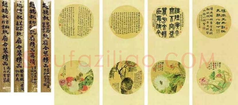 扇面丹青 文气十足 | 书画讲解