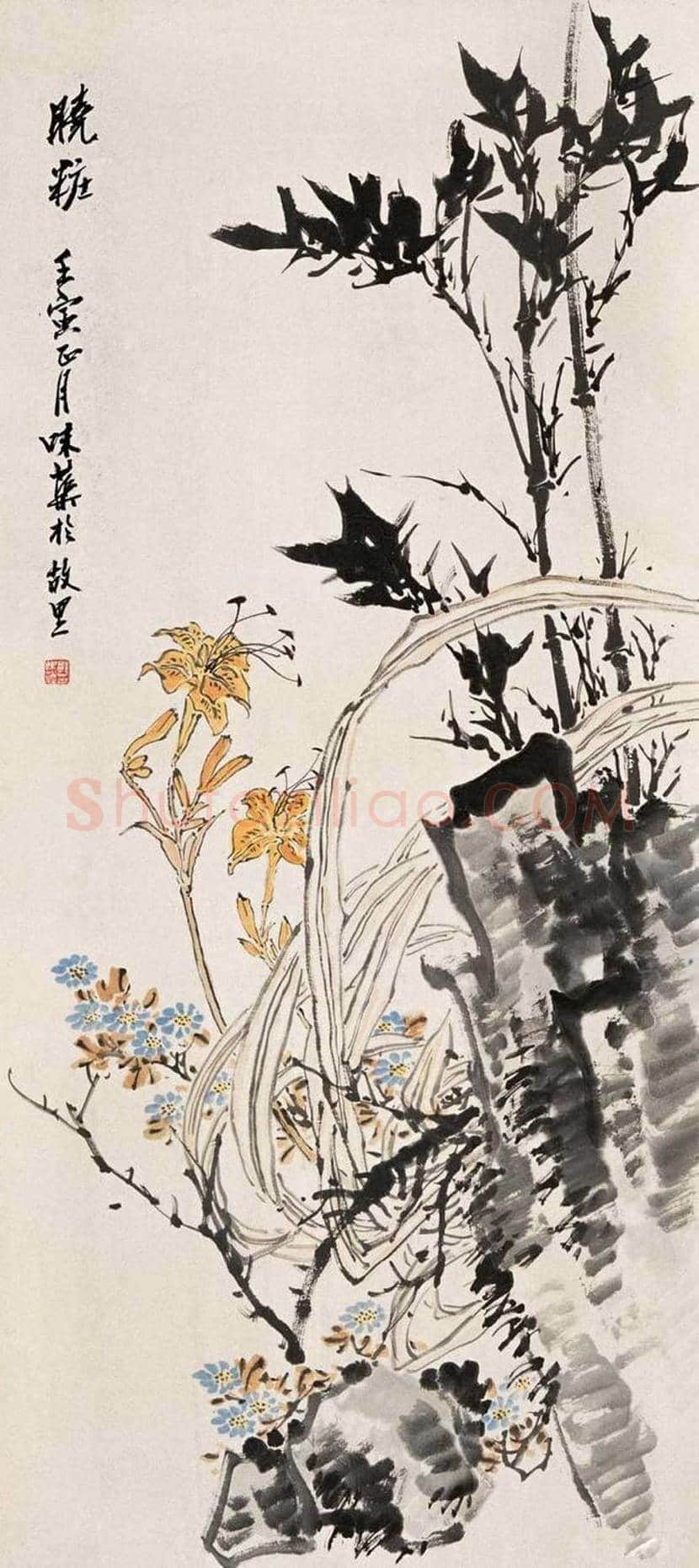 郭味蕖国画作品欣赏 | 书画文摘