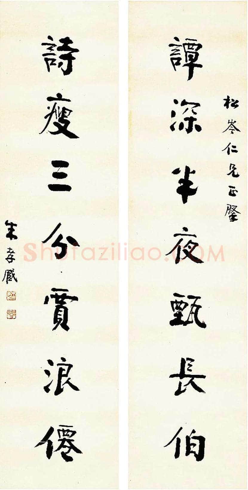 朱孝臧书法作品欣赏 | 书画科普