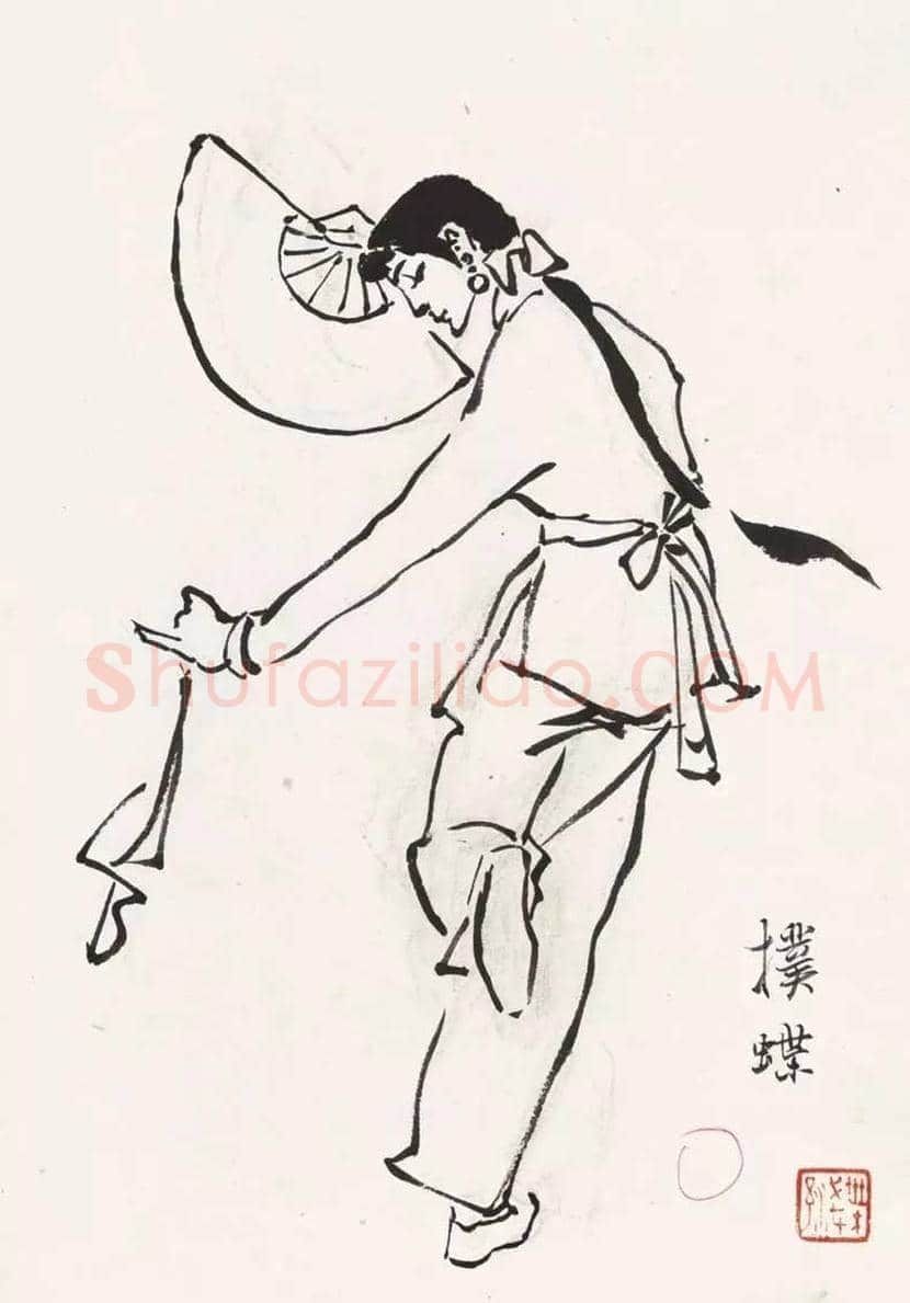 叶浅予速写欣赏 | 书画文摘