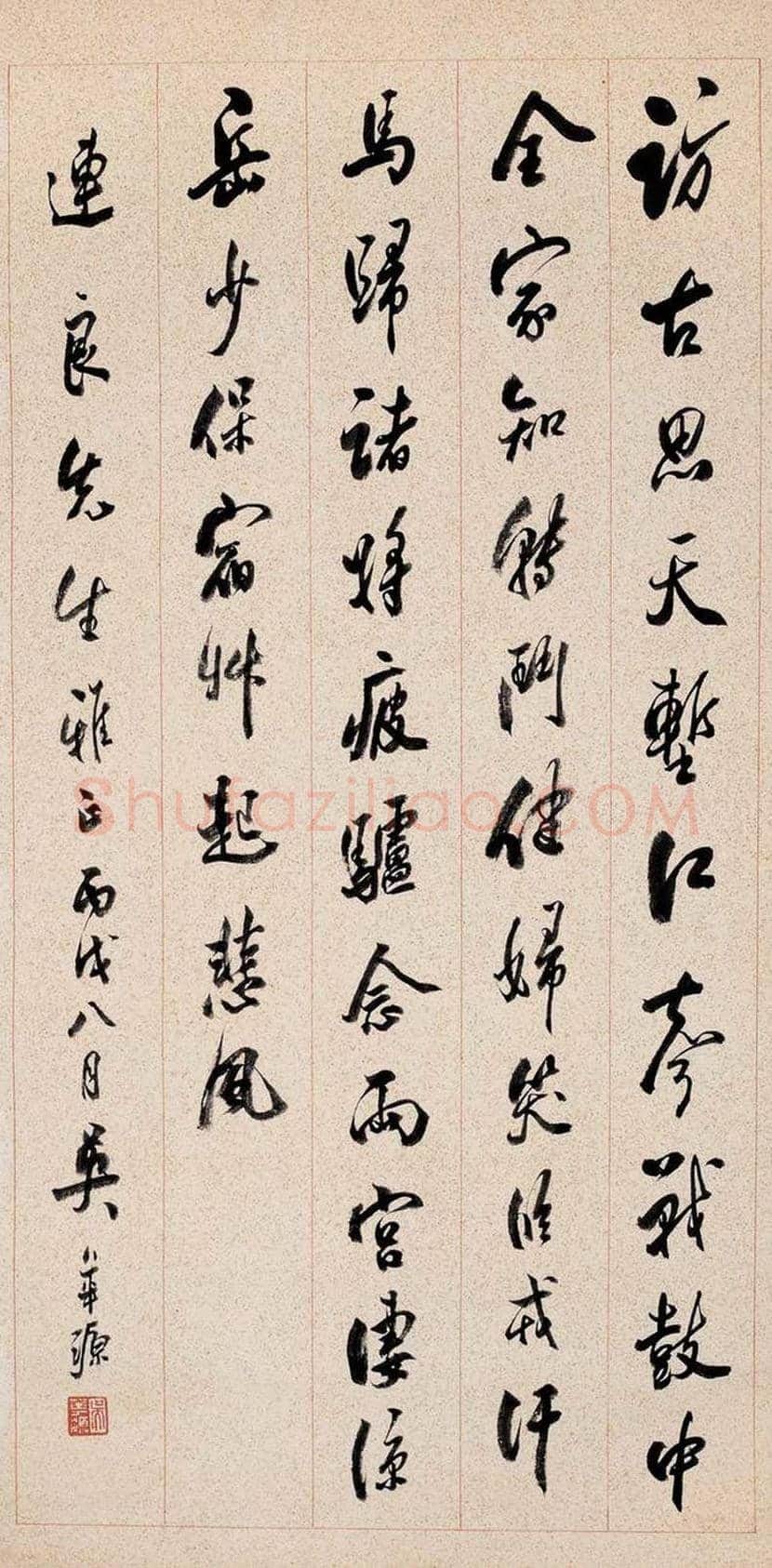 吴子深书画价格及欣赏 | 书画知识