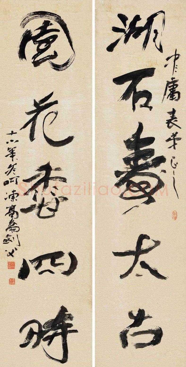 高剑父书法作品欣赏 | 书画知识