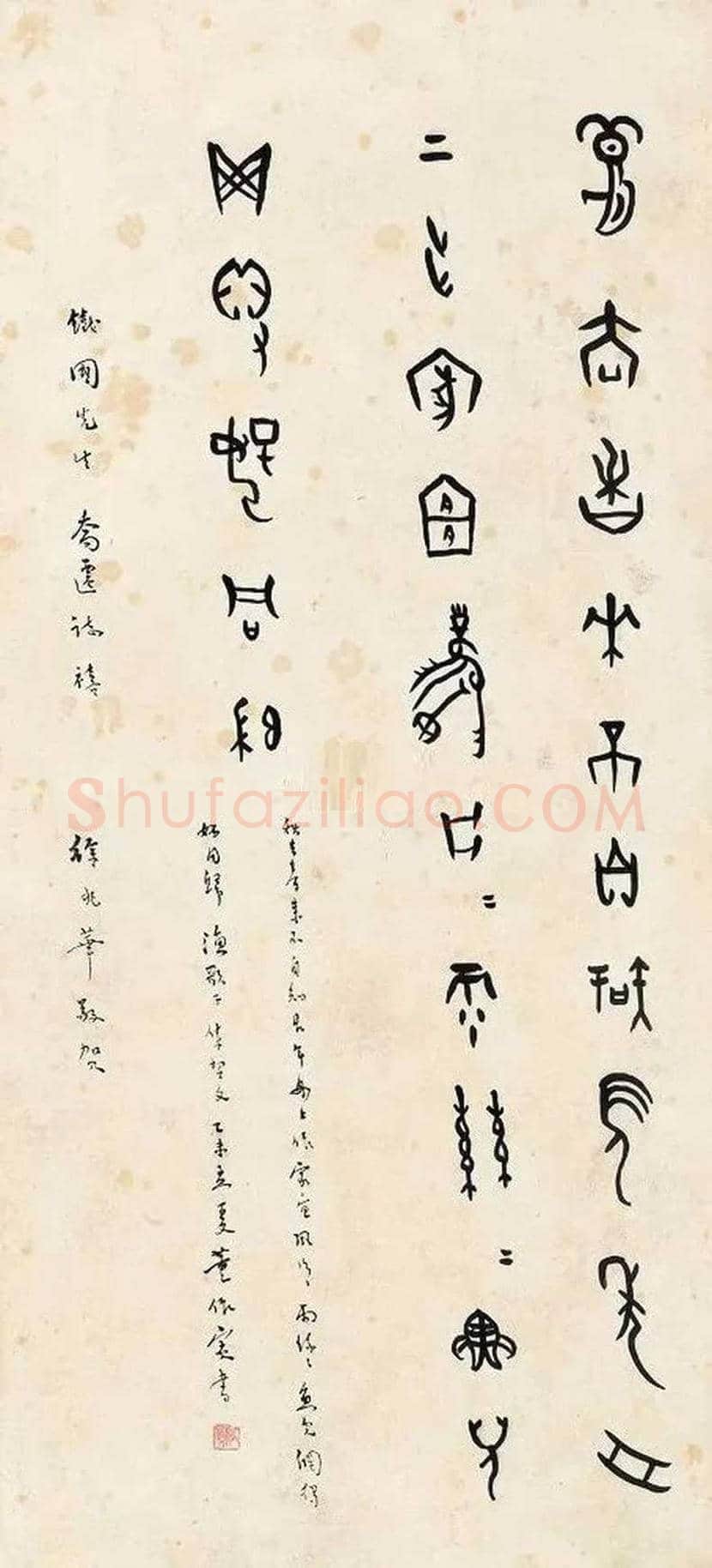 董作宾甲骨文书法作品欣赏 | 书画学堂