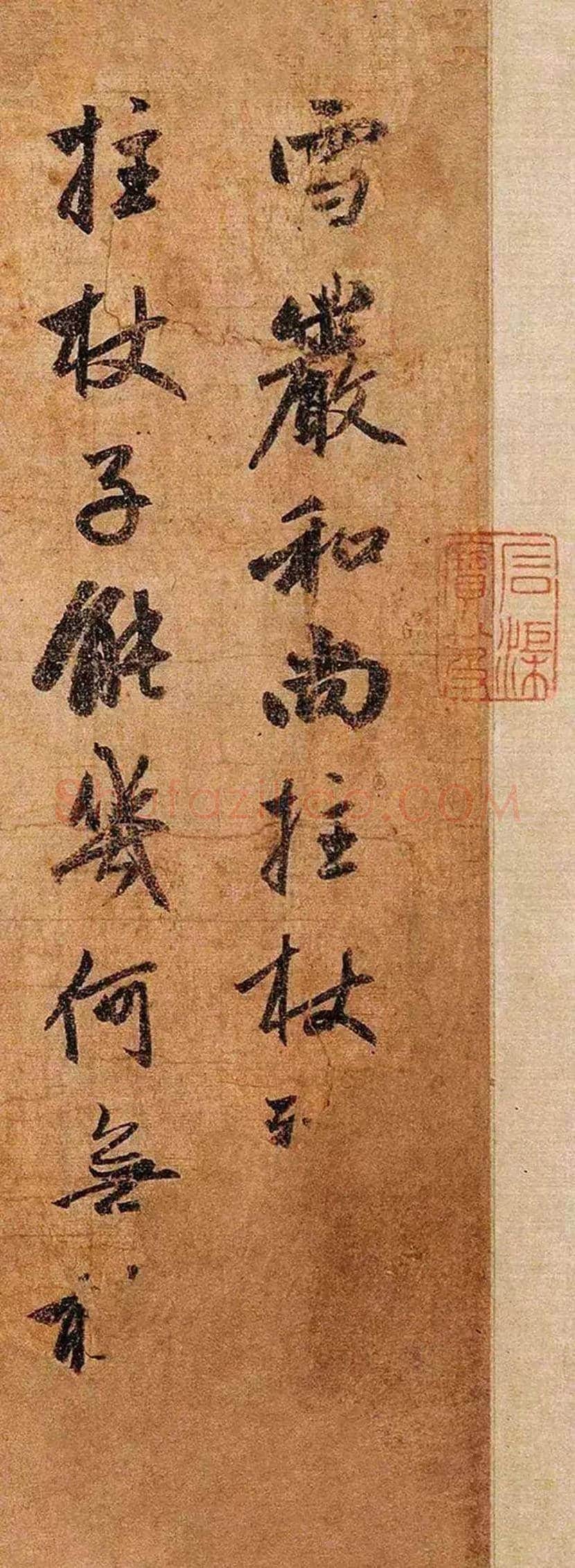 赵孟頫《雪岩和尚拄杖歌卷》欣赏 | 书画科普