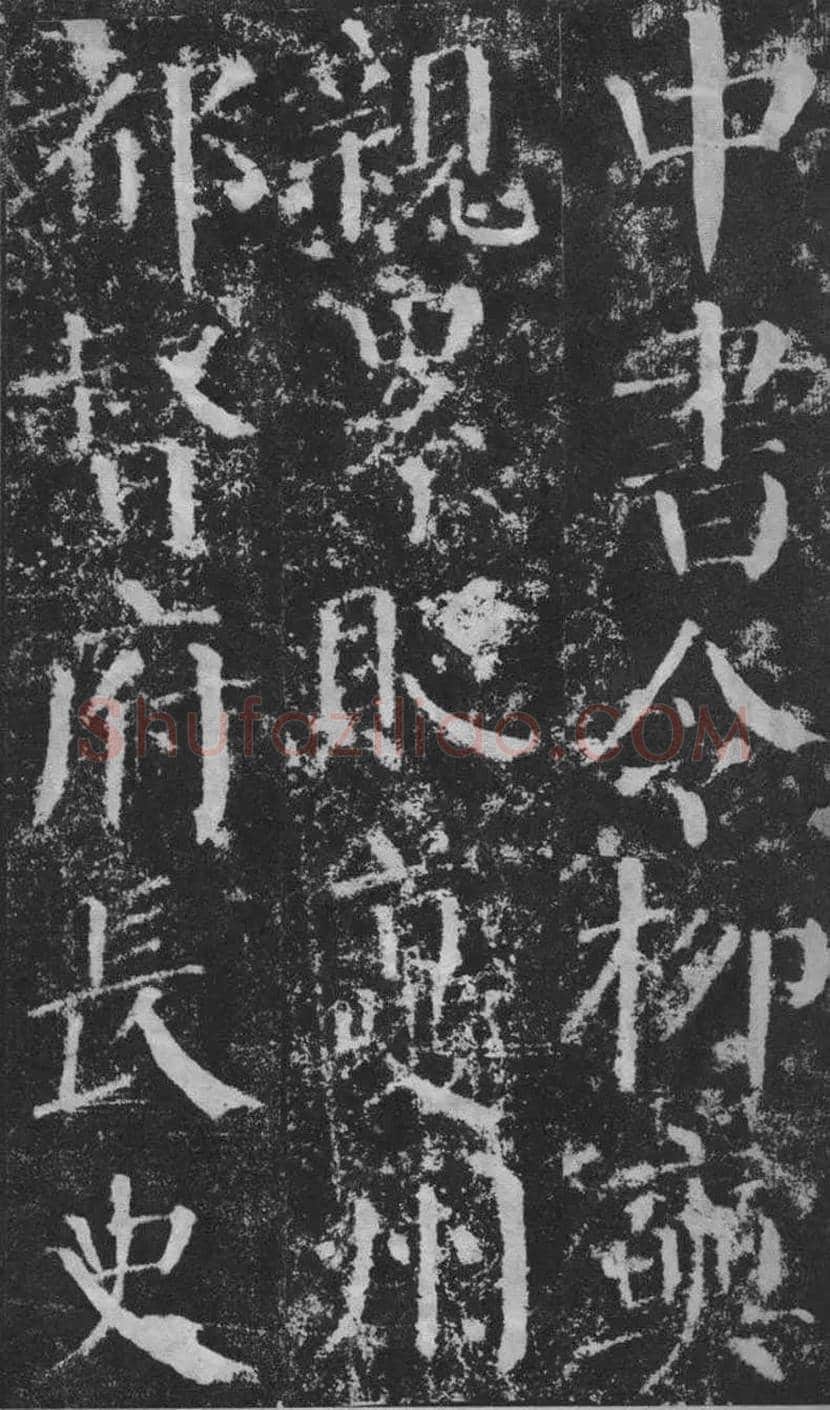 颜真卿楷书《颜勤礼碑》拓本欣赏 | 书画常识