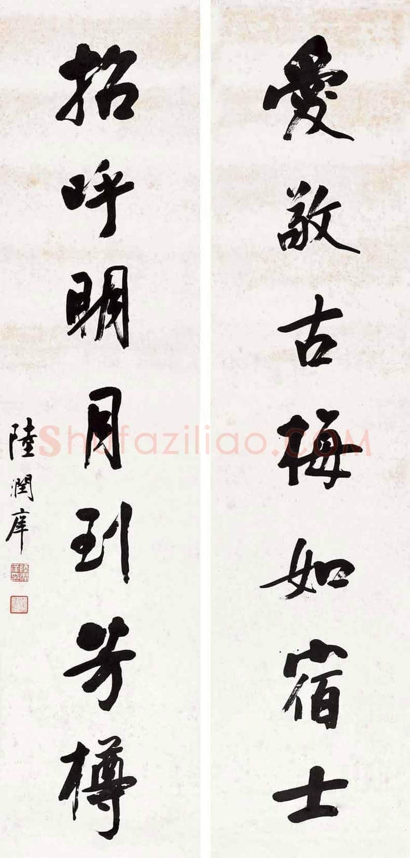 陆润庠书法作品欣赏 | 书画讲解