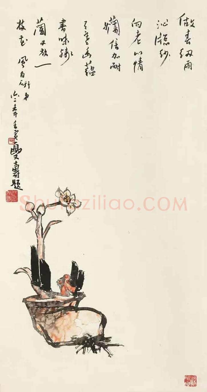 史上最全《岁朝清供图》:潘天寿、张大千、梅兰芳等 | 书画学堂