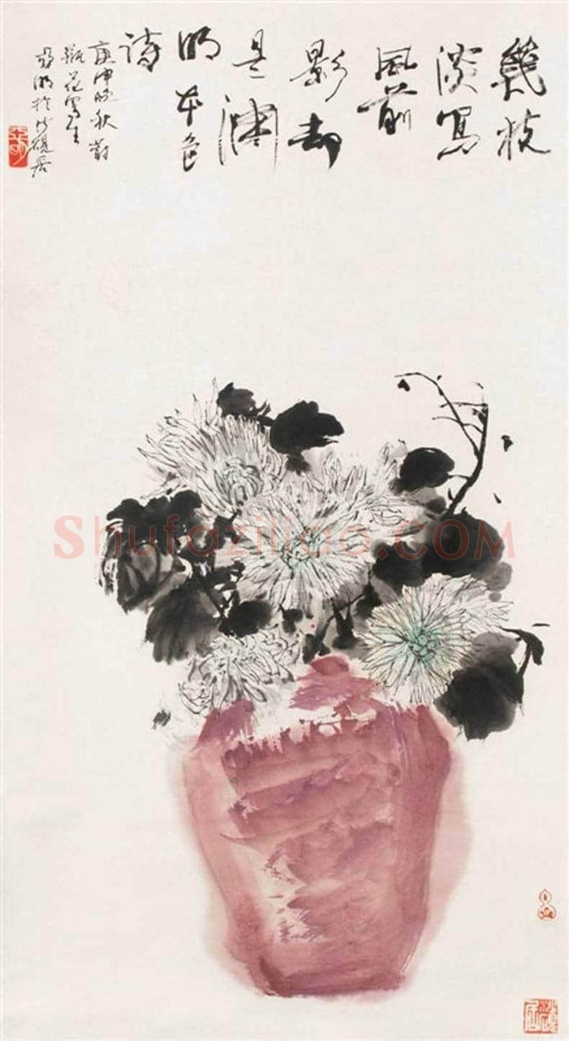 亚明国画作品欣赏 | 书画讲解